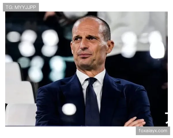 阿莱格里重返尤文图斯,开启新篇章迎接更强竞争力 阿莱格里重返尤文图斯,开启新篇章迎接更强竞争力