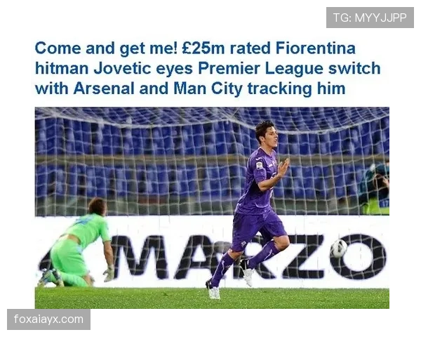 阿森纳该被赋予豪门地位吗？战术变革下的崩溃预警