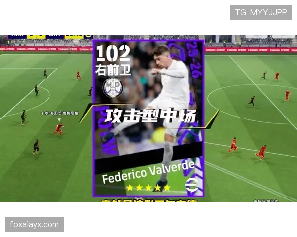 乌拉圭中场巴尔韦德的战术价值与实际影响力评估